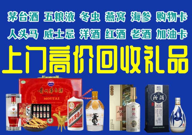 台州椒江区回收烟酒