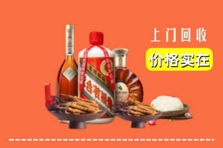 台州椒江区名酒回收
