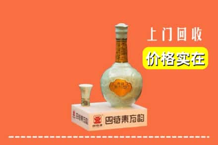 台州椒江区回收四特酒