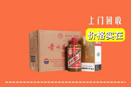 台州椒江区回收精品茅台酒